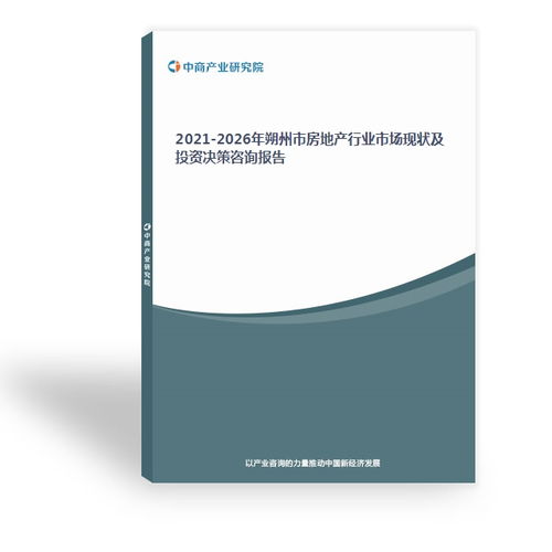 2021年中国打印机耗材芯片市场规模预测及产品价格走势分析 图
